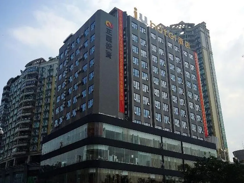 IU Hotel Zhanjiang Haibin Park Seaview Corridor - Image 1