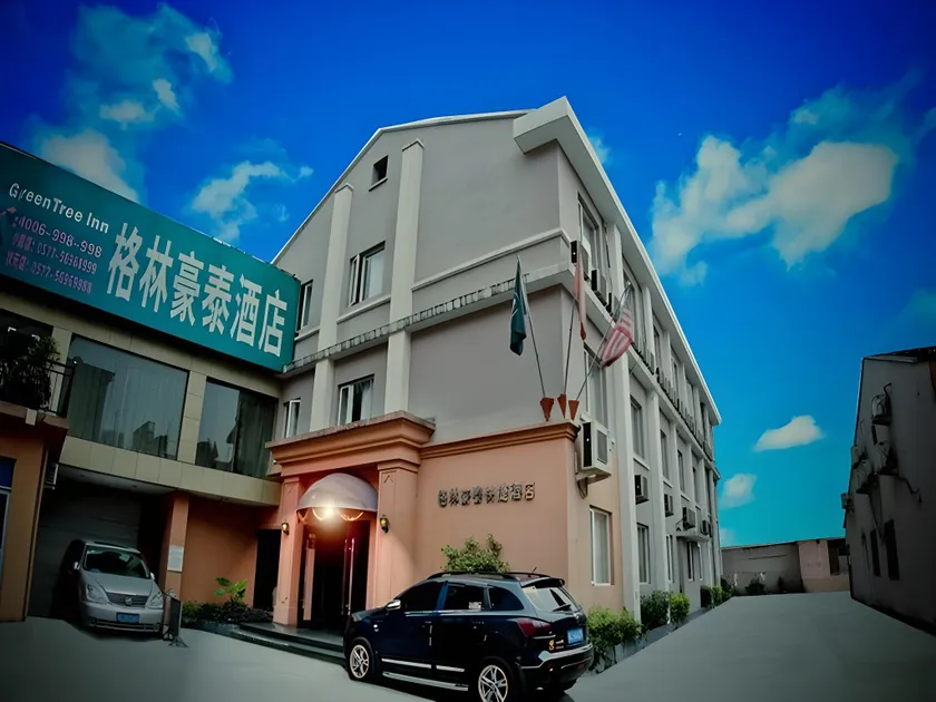 GreenTree Inn WenZhou LuCheng XiaoNanMen Express Hotel - Image 1