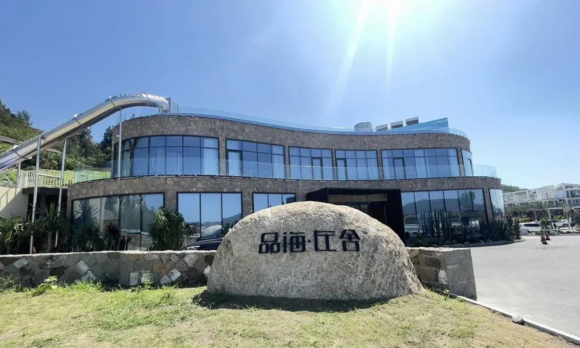 Wenzhou Pinhai Zuoshe Hotel - Image 1