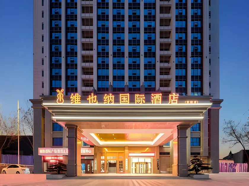 Vienna (Hunan Zhuzhou Chaling County) - Image 1