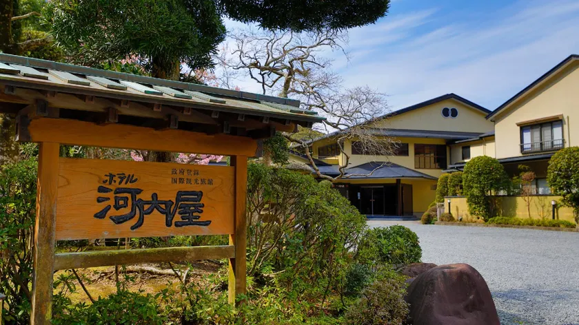 Hotel Kawachiya - Image 1