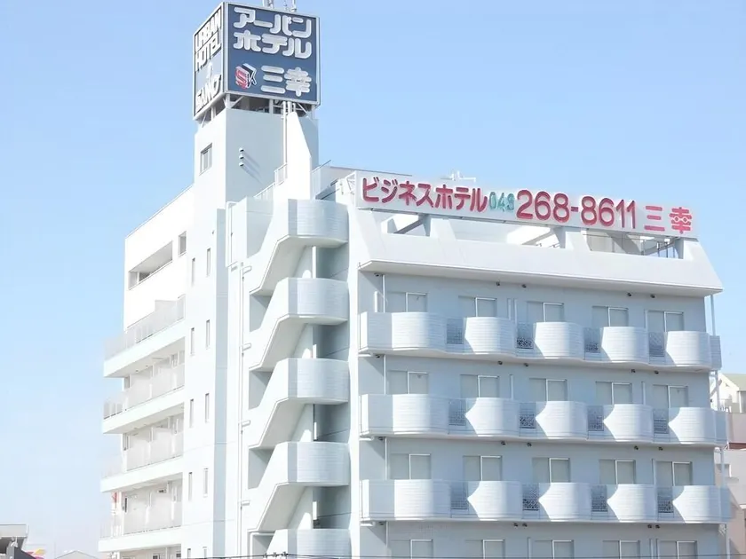 Urban Hotel Sanko - Image 1