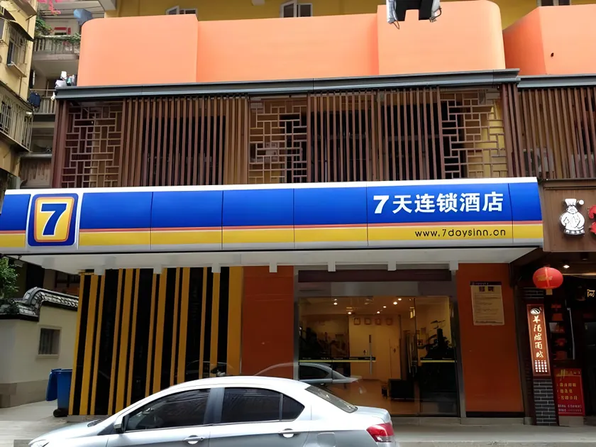 7 Days Inn Fuzhou Three Lanes and Seven Alleys Dongjiekou Metro Station - Image 1