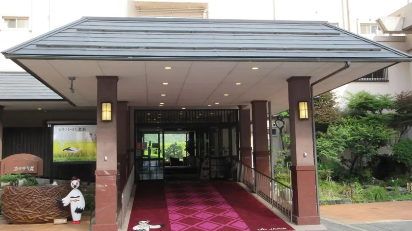 Asagiriso - Image 1