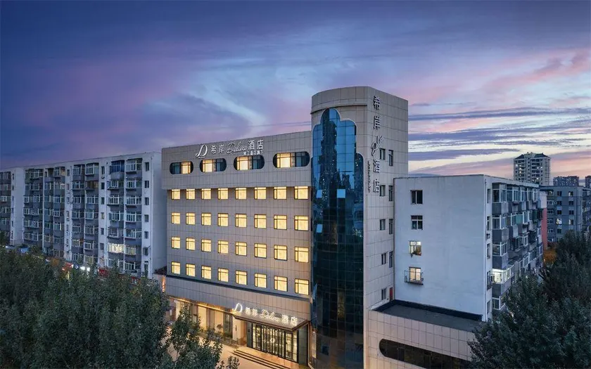 XANA Deluxe Hotel (Shenyang Zhongjie Palace Museum Xiaoheyan Morning Market Branch) - Image 1