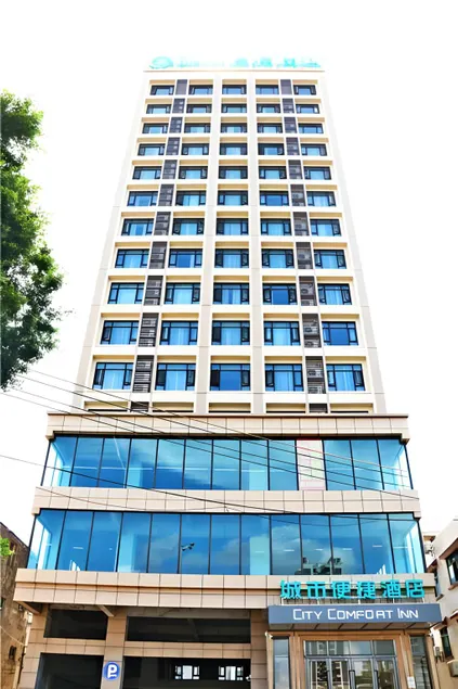 City Comfort Inn Zhanjiang Xuwen Port Wharf Passenger Station - Image 1