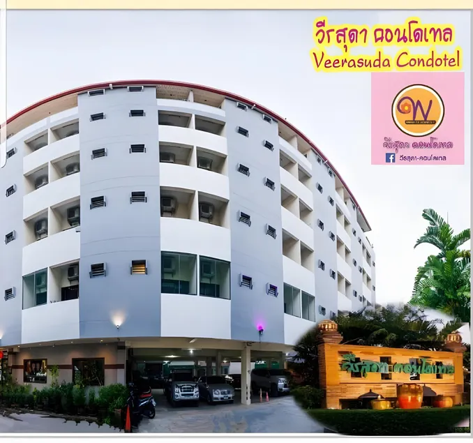 Veerasuda Condotel - Image 1