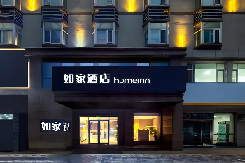 Home Inn Neo Taiyuan Jianshe Road South Railway Station - Image 1