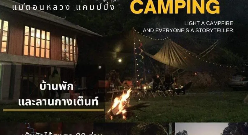 MAE-TON LUANG Camping - Image 1