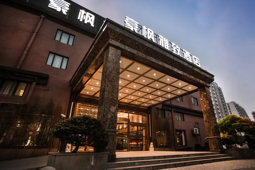Shanghai International Tourism and Resort Tangzhen Metro Station Haofeng Yazhi Hotel - Image 1