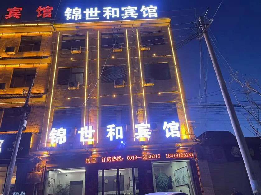 Jinshihe Hotel - Image 1