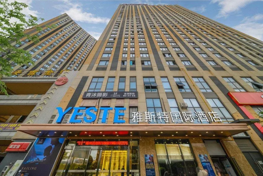 Yeste Nanning Anji Wanda Plaza Sulu Subway Station - Image 1