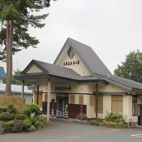 Nagaoka Onsen Yumenoyu - Image 1