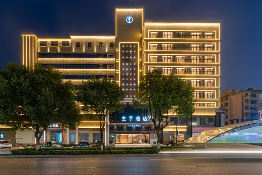 Ji Hotel Jinhua Lanxi City Municipal Government Square - Image 1