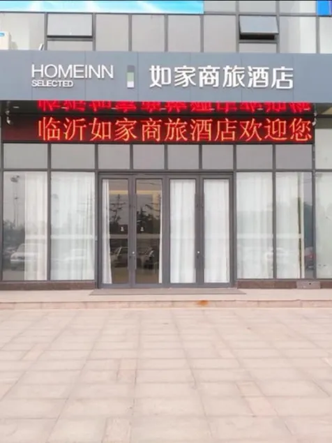 Home Inn Style Linyi Luozhuang District Yihe Road Railway Station - Image 1