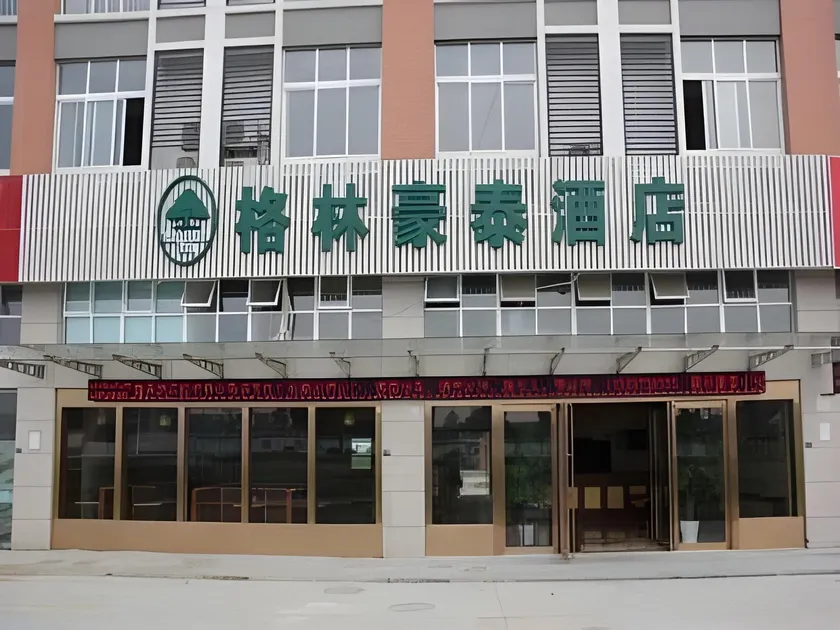 GreenTree Inn Jiaxing Zhongan Business Hotel - Image 1