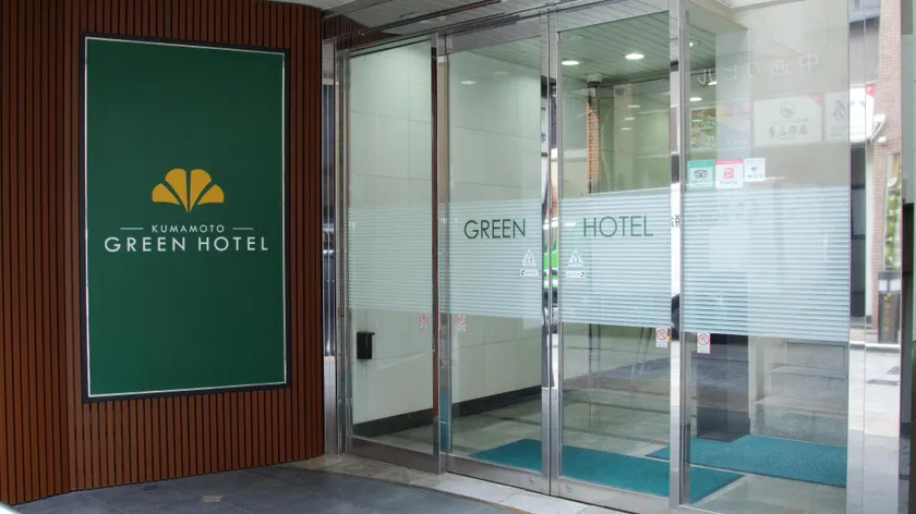 Kumamoto Green Hotel - Image 1