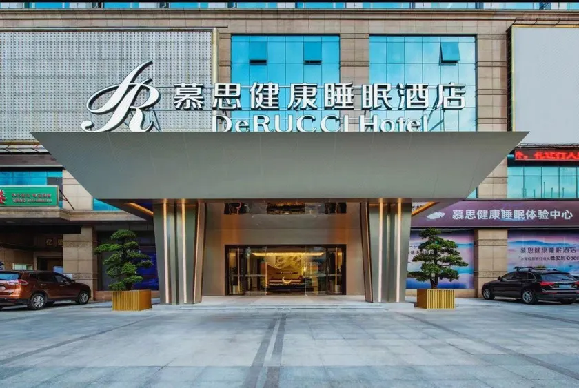 Shenzhen Mousse Healthy Sleep Hotel (Buji East Railway Station Branch) - Image 1