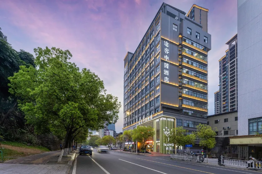 Tuke China Hotel Yong'an Chengshang Plaza Store - Image 1