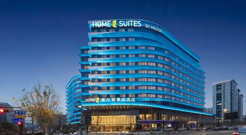 Home2 Suite by Hilton Hangzhou East Railway Station - Image 1
