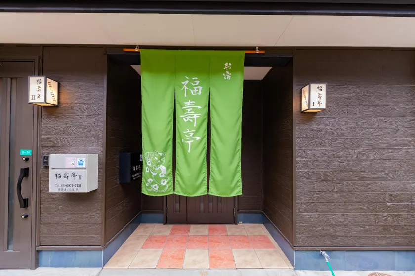Stay in Imazato, 8 minutes to Namba 201 - Image 1