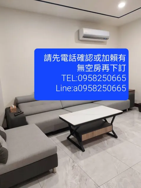 彰化田尾柚柚電梯民宿 - Image 1