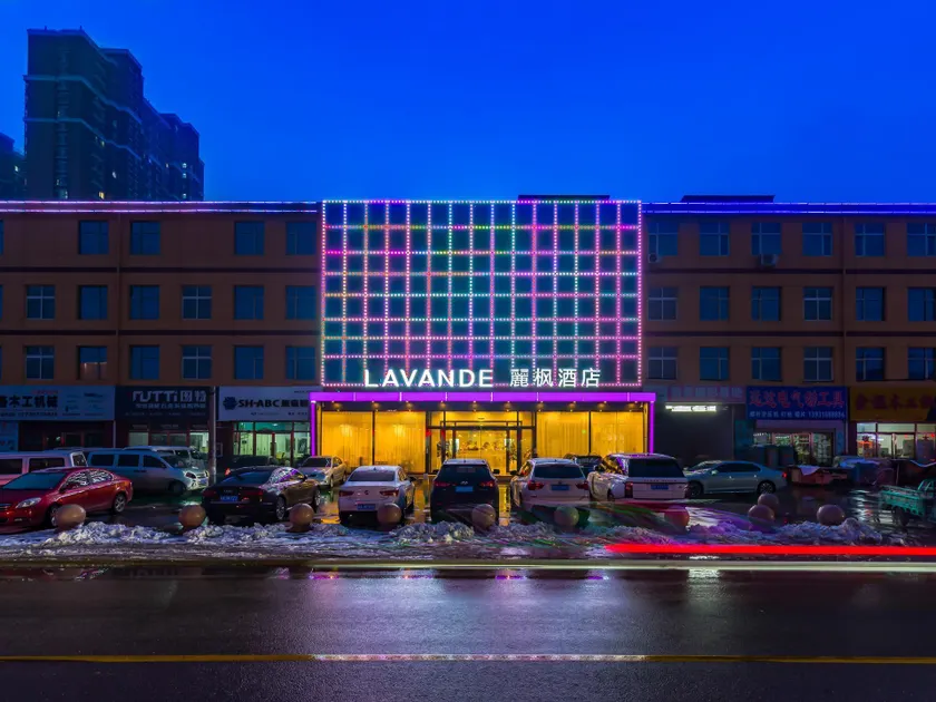 Lavande Hotel Langfang Xianghe - Image 1