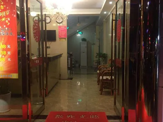 Ningbo harmonious business hotel - Image 1