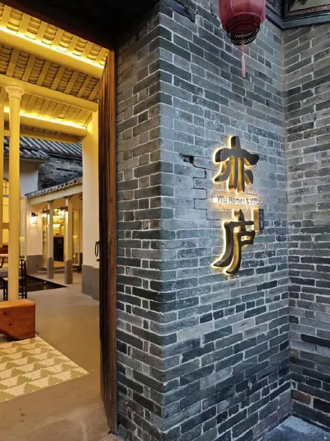 Yilu Homes and Villas by Mandavilla Yi Lu Bowen Hotel - Image 1
