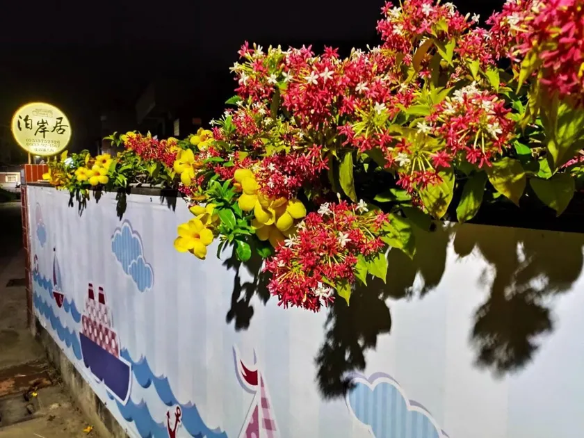 Boanju Homestay - Image 1