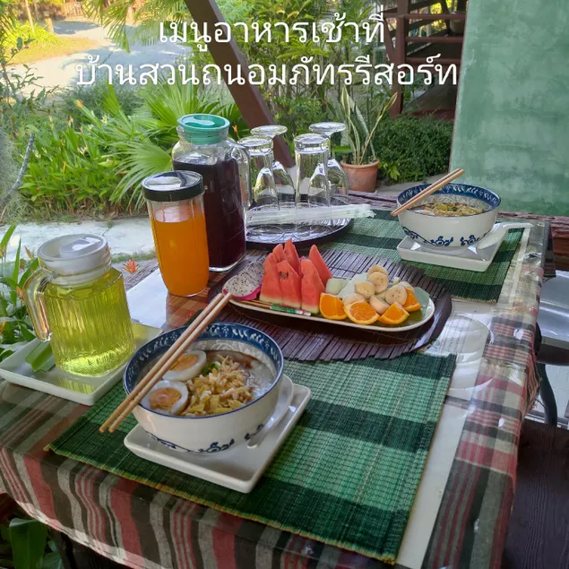 Bansuan Thanormpat Resort - Image 1