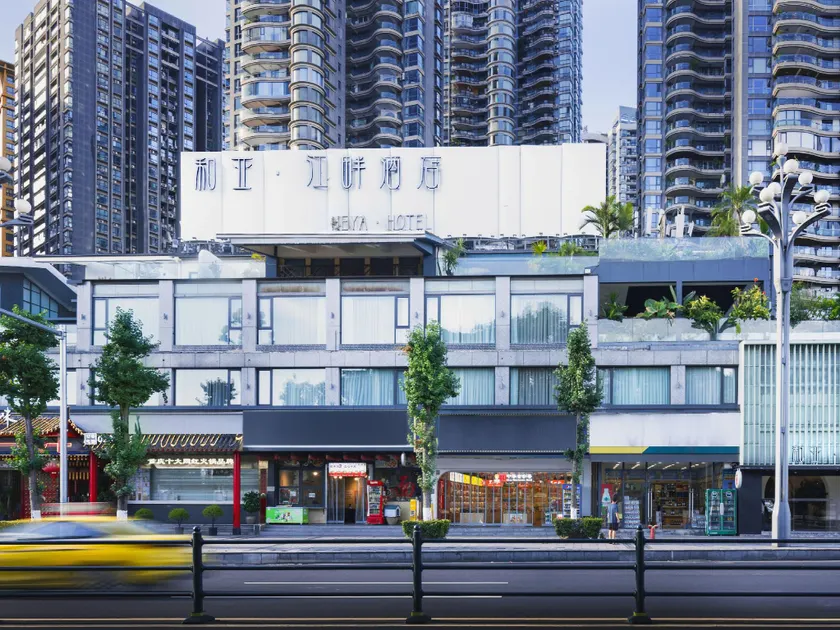Heya Riverside Hotel (Chongqing Nanbin Road Xiahaoli Branch) - Image 1