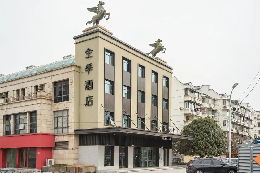 JI Hotel Shanghai Meiling North Road Subway Station - Image 1
