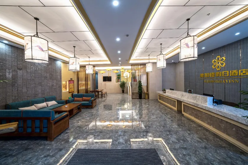 Meijiade Holiday Hotel - Image 1