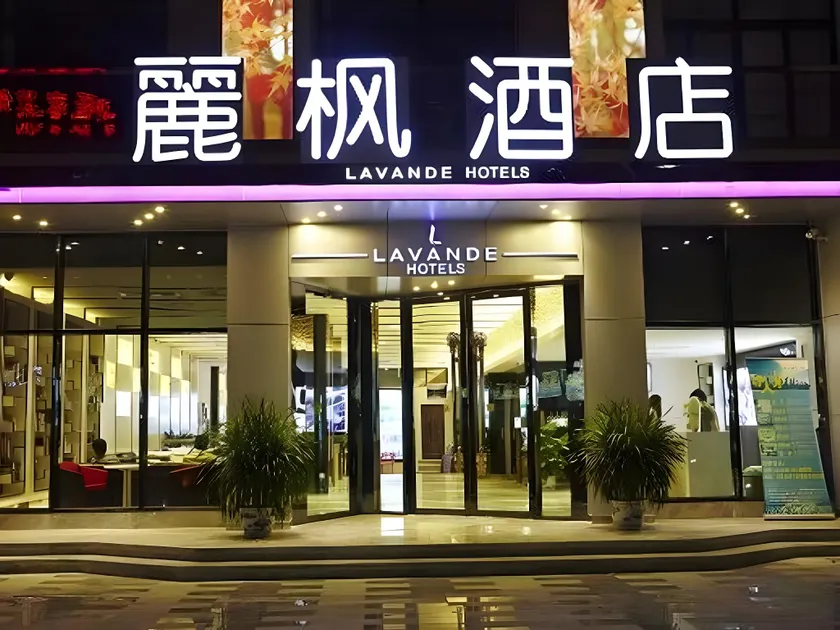 LAVANDE Hotel Dalian Huanan Square North Railway Station - Image 1