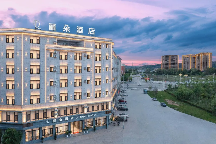 Lido Hotel (Qujing High-speed Railway North Station Branch) - Image 1