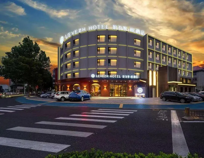 Yuewei Zhi Rong Hotel (Chaoyang Avenue Wanbo Plaza Branch) - Image 1