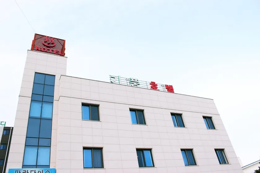 Gipoong Hotel - Image 1