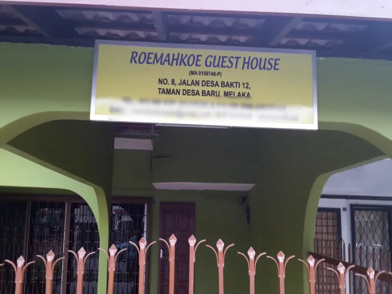 Roemahkoe Holiday Home - Image 1