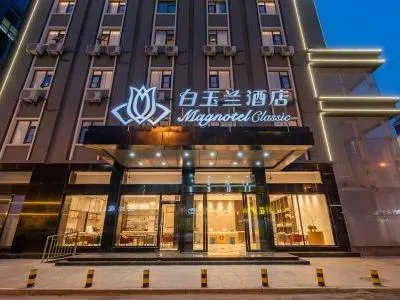 Magnotel Xuzhou Suning Plaza Jiefang Road - Image 1