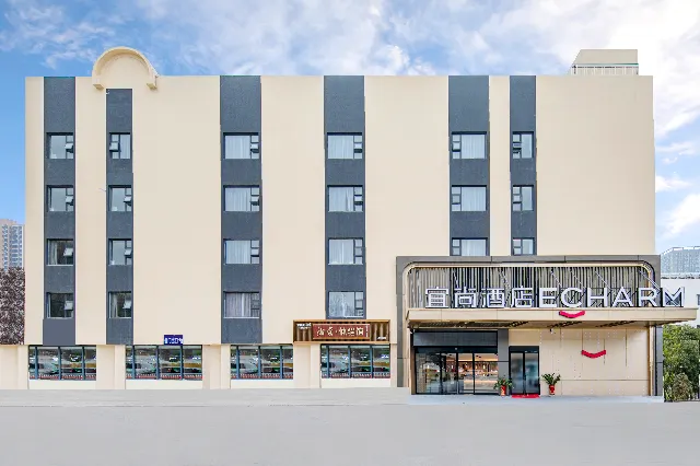 Echarm Hotel Guanggu Tiandi - Image 1