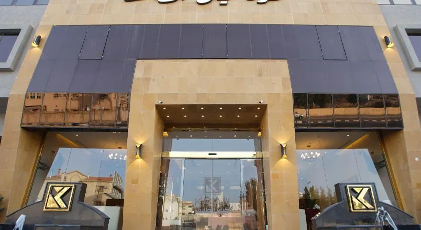 فندق كيان الطائف - Image 1