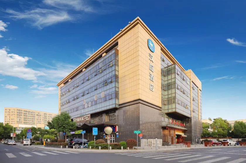 Hanting Hotel Nanjing Jiangning Gold Coast - Image 1