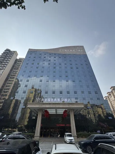 XINGYU GRAND KINGTOWN S HOTEL - Image 1
