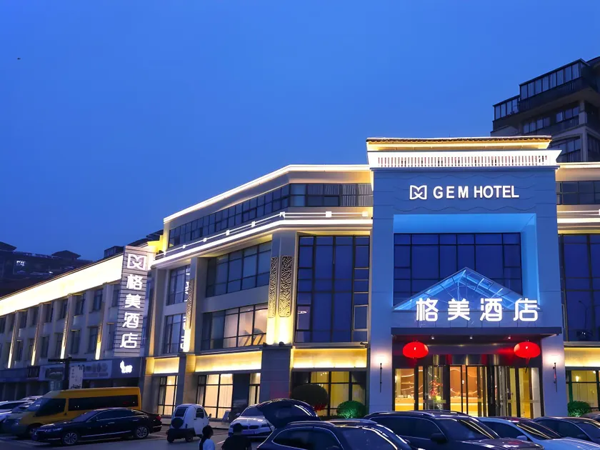 GEM Hotel Yancheng Jianhu County Aubalia Zunyuan - Image 1