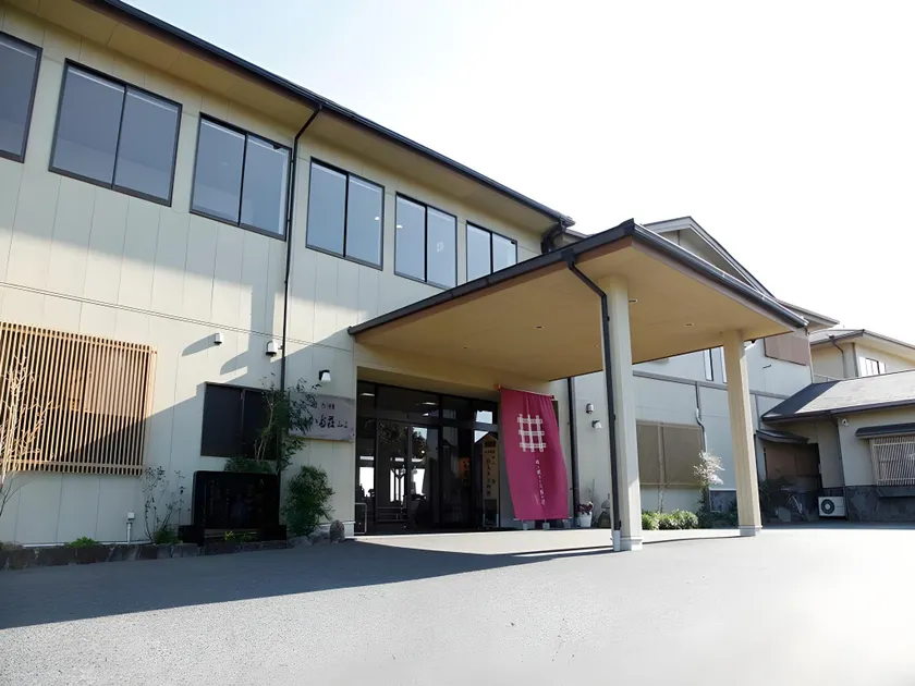 Ikadasou Sanjou - Image 1