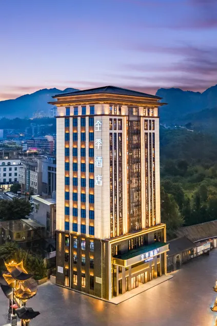 Ji Hotel Zhijin Ancient City Bijie - Image 1