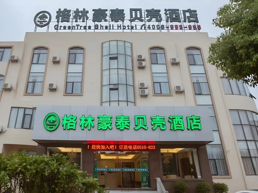 GreenTree Inn Wuxi Donggang Town Donghutang Shell Hotel - Image 1