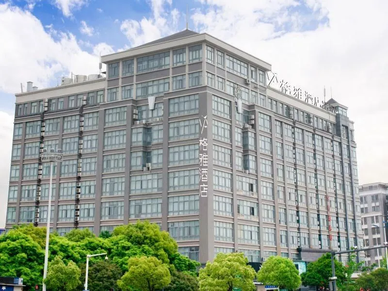Gya Hotel Yancheng Wengang Road Railway Station - Image 1