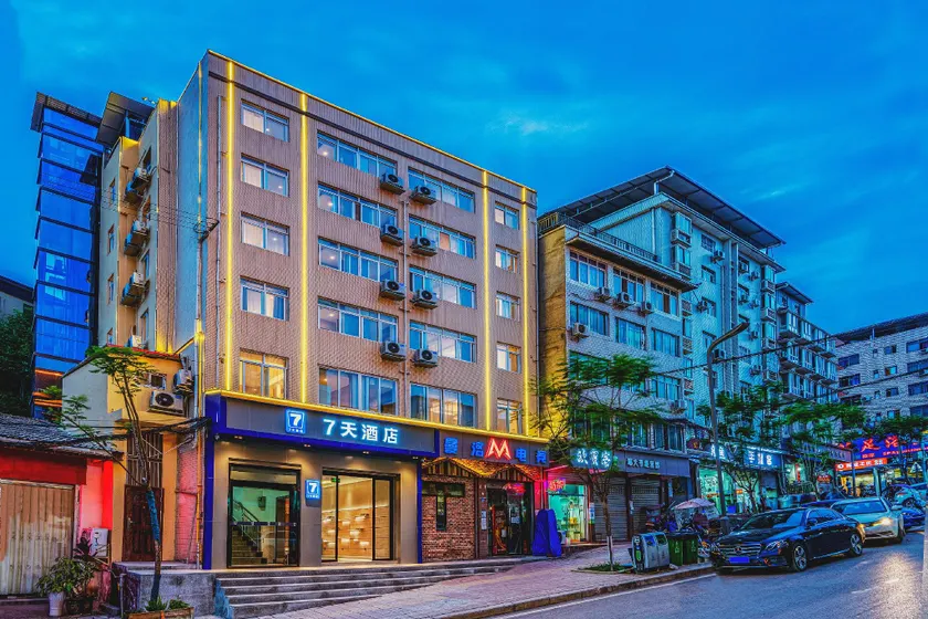 7 Days Inn (New 7 Days Inn Chengdu Tianfu International Airport Branch) - Image 1